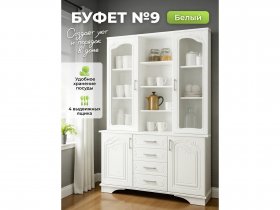 Буфет 9, Белый/Шато белый в Легостаево - legostaevo.mebel-nsk.ru | фото