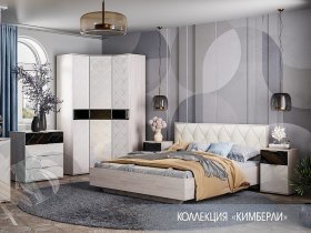 Модульная спальня Кимберли в Легостаево - legostaevo.mebel-nsk.ru | фото