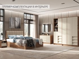 Модульная спальня Рейн в Легостаево - legostaevo.mebel-nsk.ru | фото